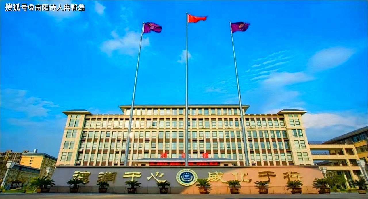 记淅川德威书院夜景游记