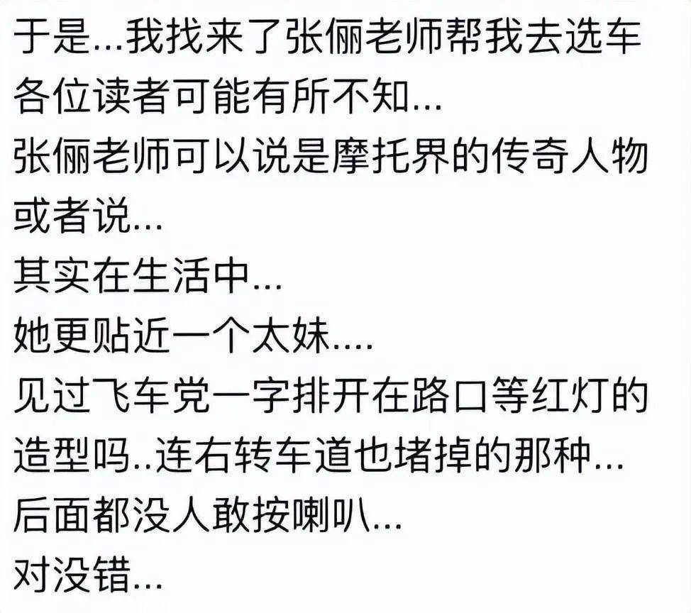 就连薛之谦也是她的小迷弟名次和奖杯更是不在话下经常参加比赛是个