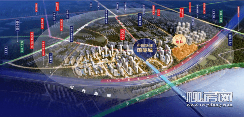 柳南今年首宗江景宅地成交，柳江464亩地块即将上架_开发_周边_中国铁建