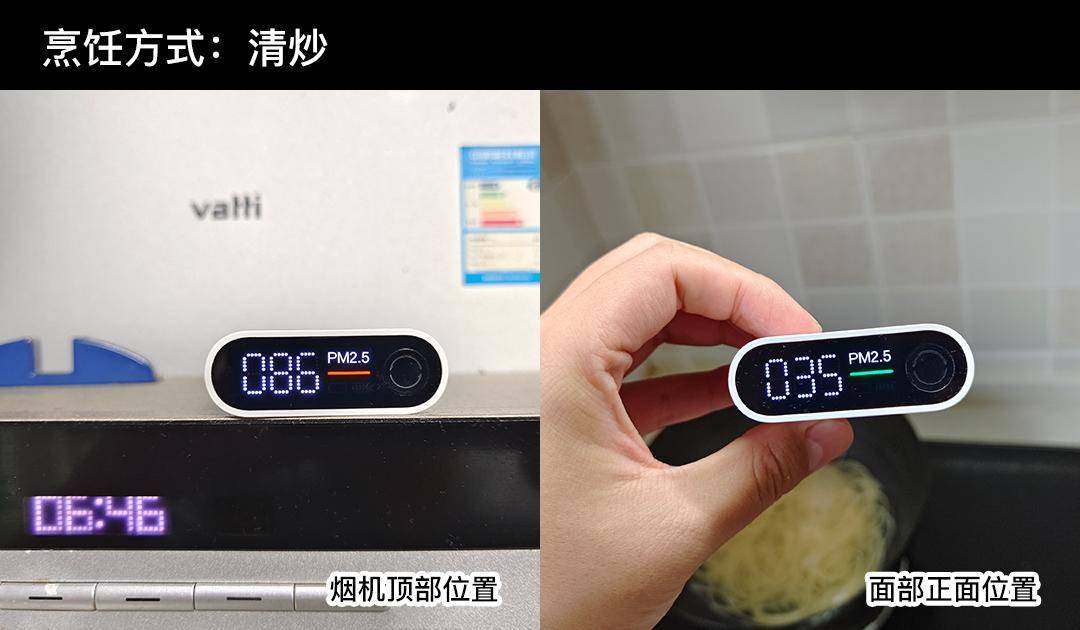吸油烟、去异味、去除PM2.5，科技感满满的米家智能净烟机P1评测