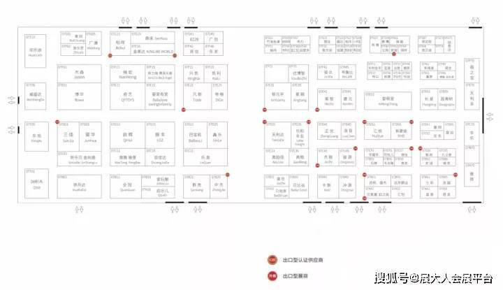 学到了（母婴玩具展会）国家会展中心玩具展，(图14)