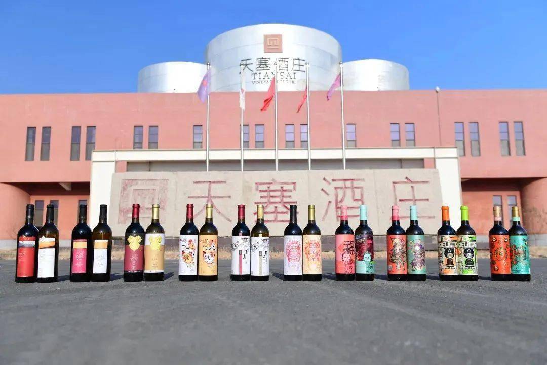 斩获天猫"年度十大中国精品葡萄酒品牌",天塞酒庄更深度对话消费者