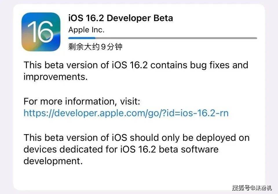 iOS 16.2 更新来了，可冲-QQ1000资源网