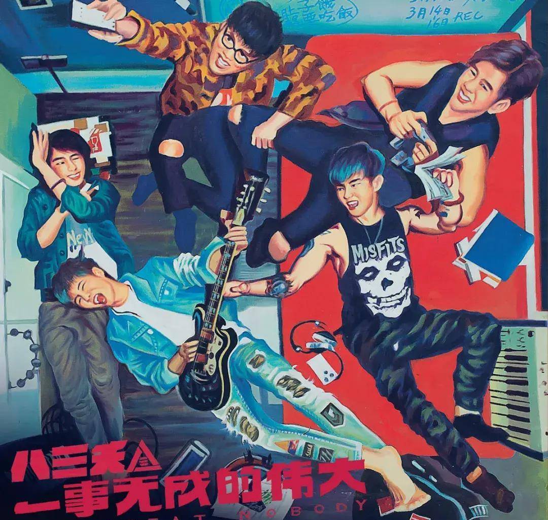 唱红了《想见你》，却唱不红自己？被五月天力荐的他们值得深挖！_搜狐网