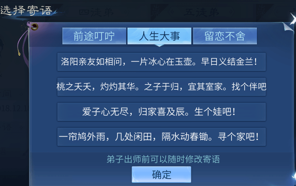 冷酷师父攻略手册or跑腿门徒养成秘笈&gt;&gt;那是什么古偶剧翻开体例？