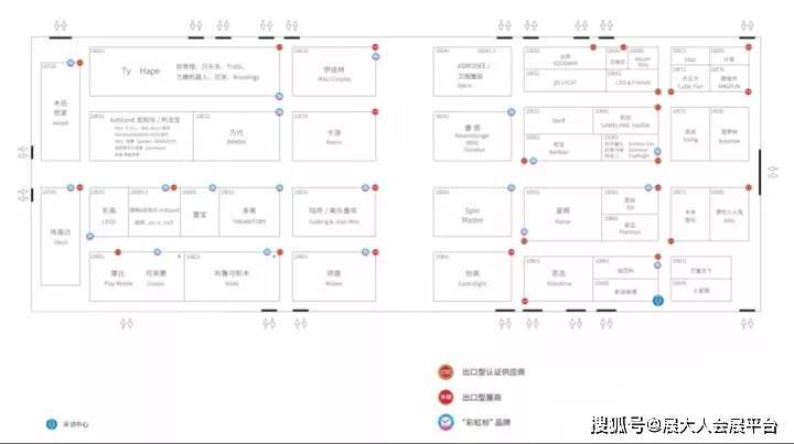 学到了（母婴玩具展会）国家会展中心玩具展，(图17)