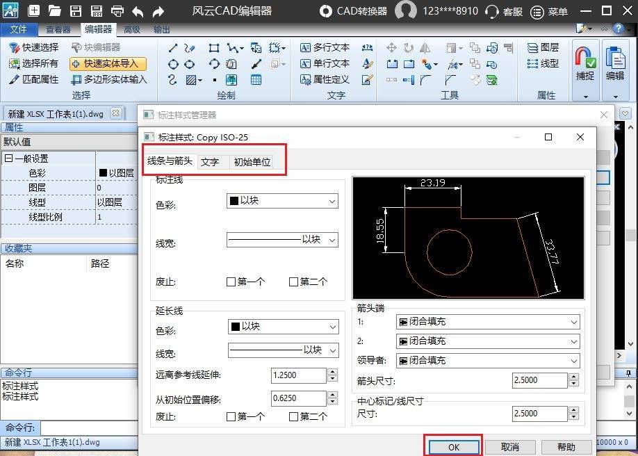 win8能装cad2014吗_win8可以装cad哪个版本