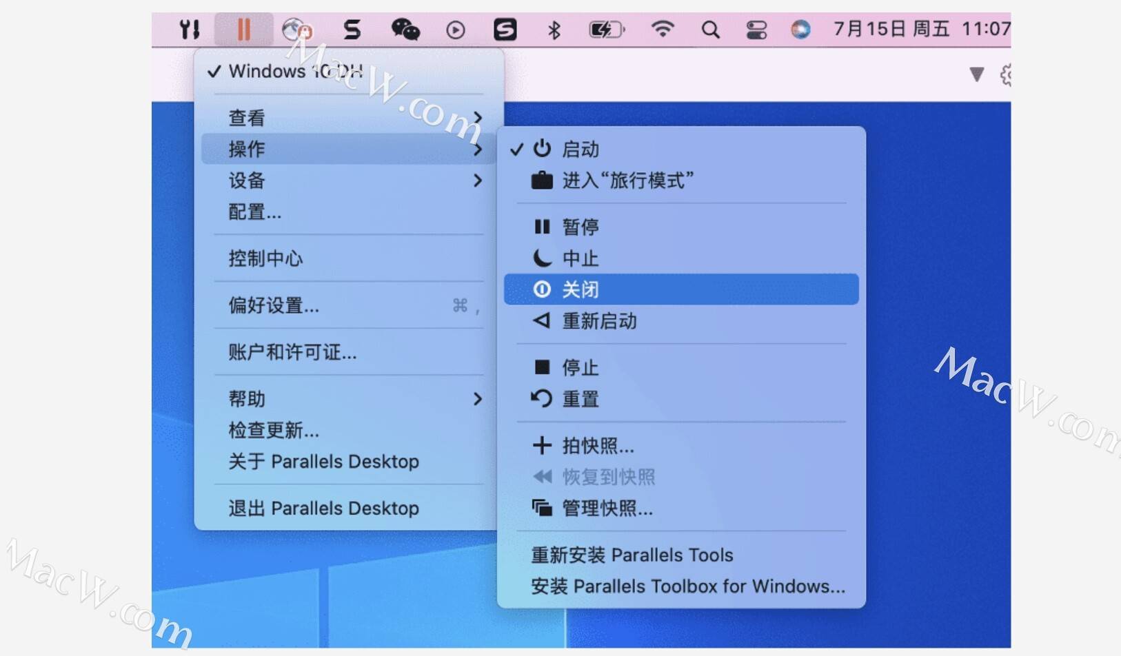 Parallels Desktop 虚拟机关闭、停止、中止和暂停操作的区别