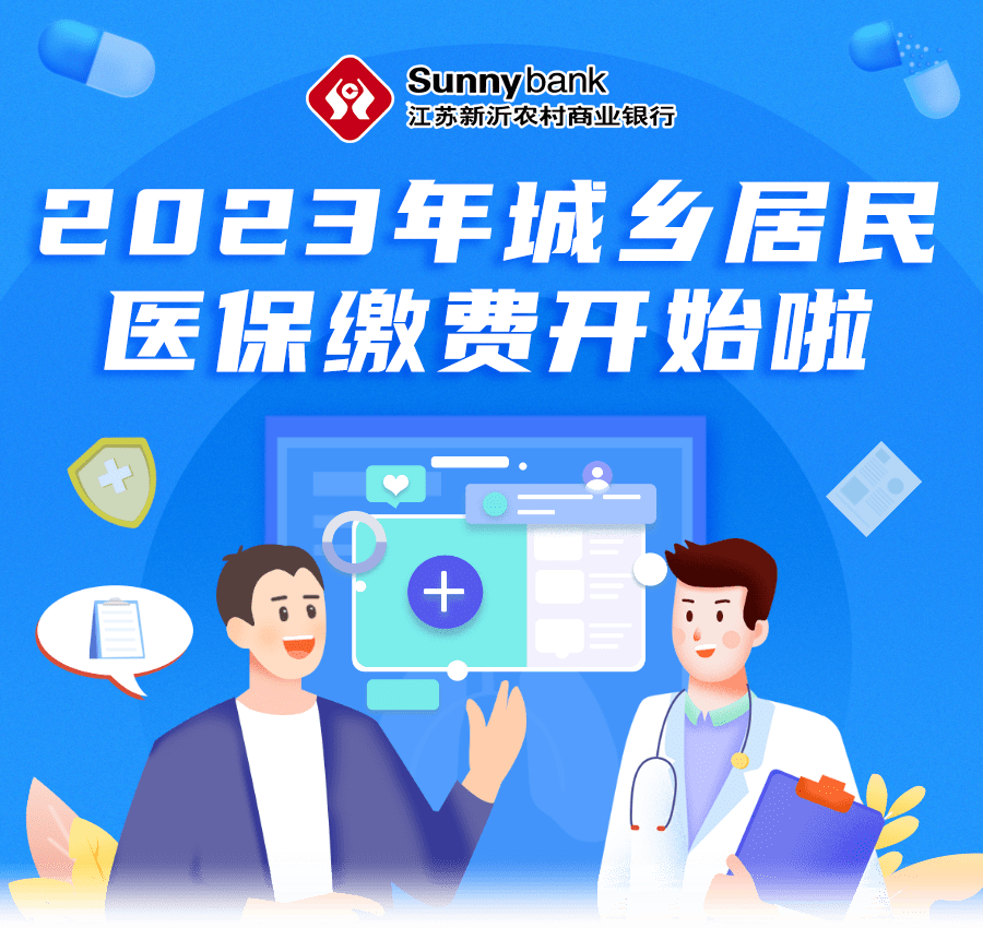 玉泉区保险咨询：为您的生活撑起一把保护伞