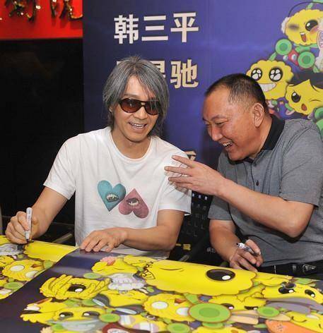 为何只敢网上炮轰周星驰,星爷的靠山他惹不起_向家_韩三平_电影