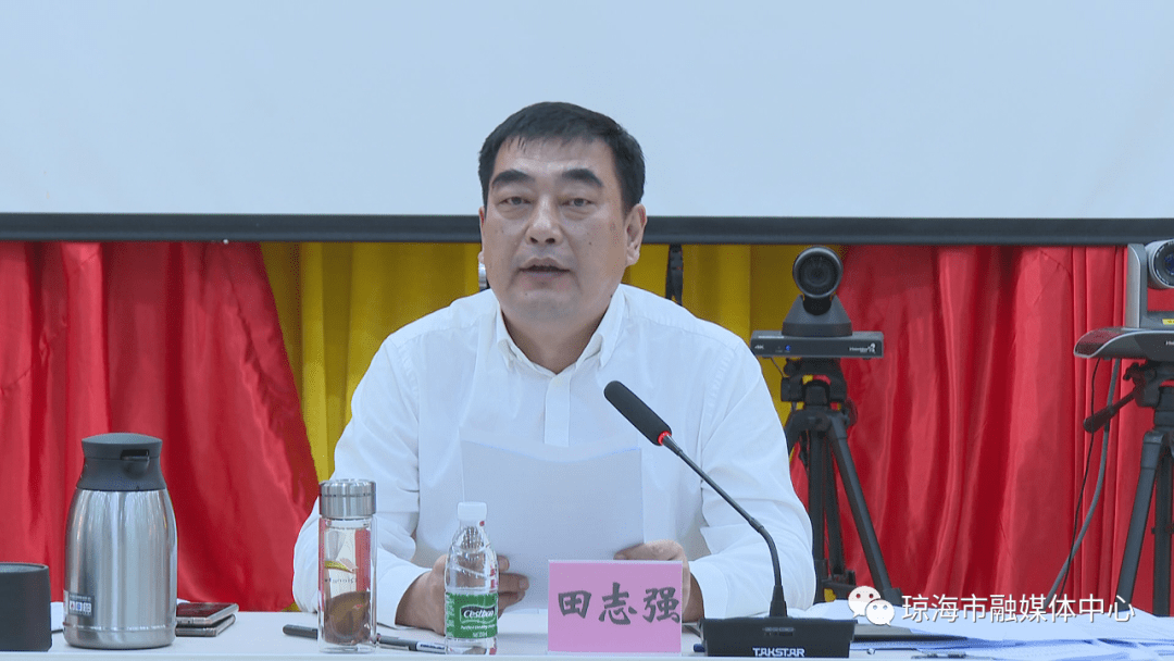 市委书记田志强主持会议.