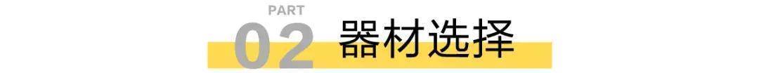 【易路荣昕分享】小户型也能拥有家庭影院，低预算教你轻松打造影院既视感！