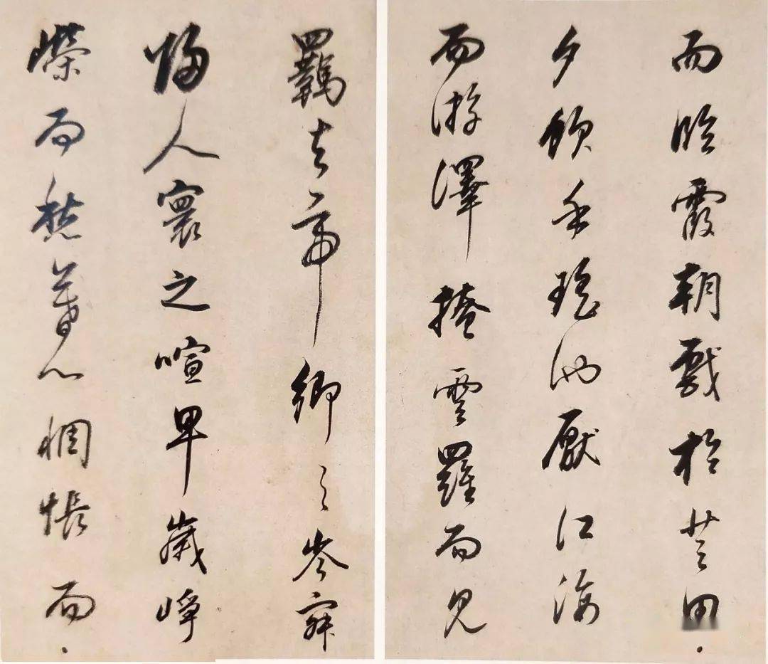 賞行書,草書_董其昌_道家_宋湘