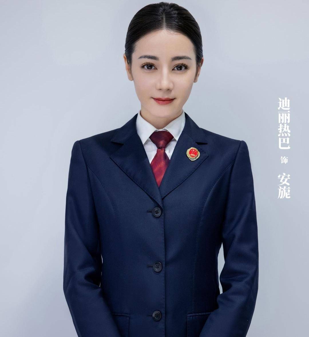 预告片显示,迪里热娃身着黑色西装,系着红领带,确实有女性检察机关的