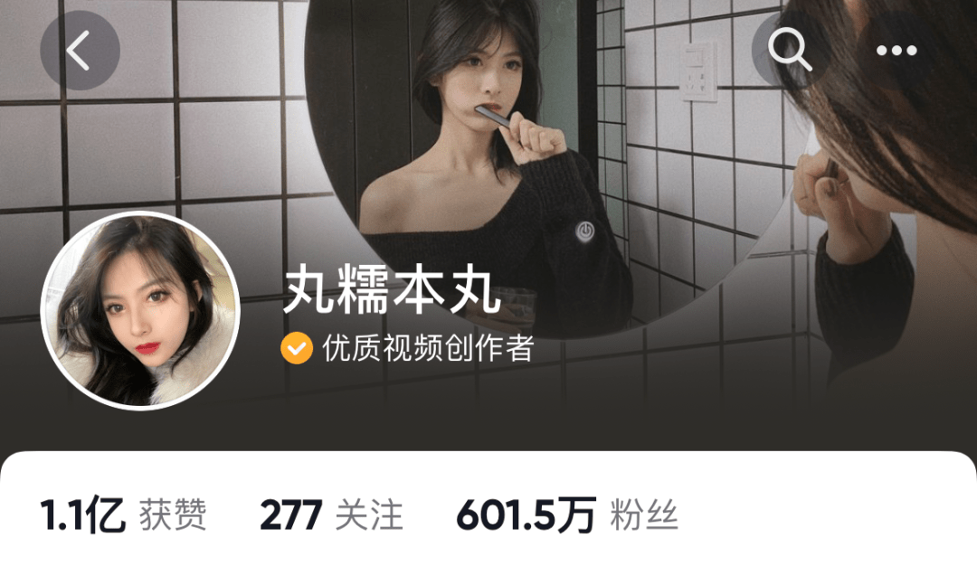 邀你一起来聆听心动的声音~现场直播演唱抖音优质视频创作者【丸糯本