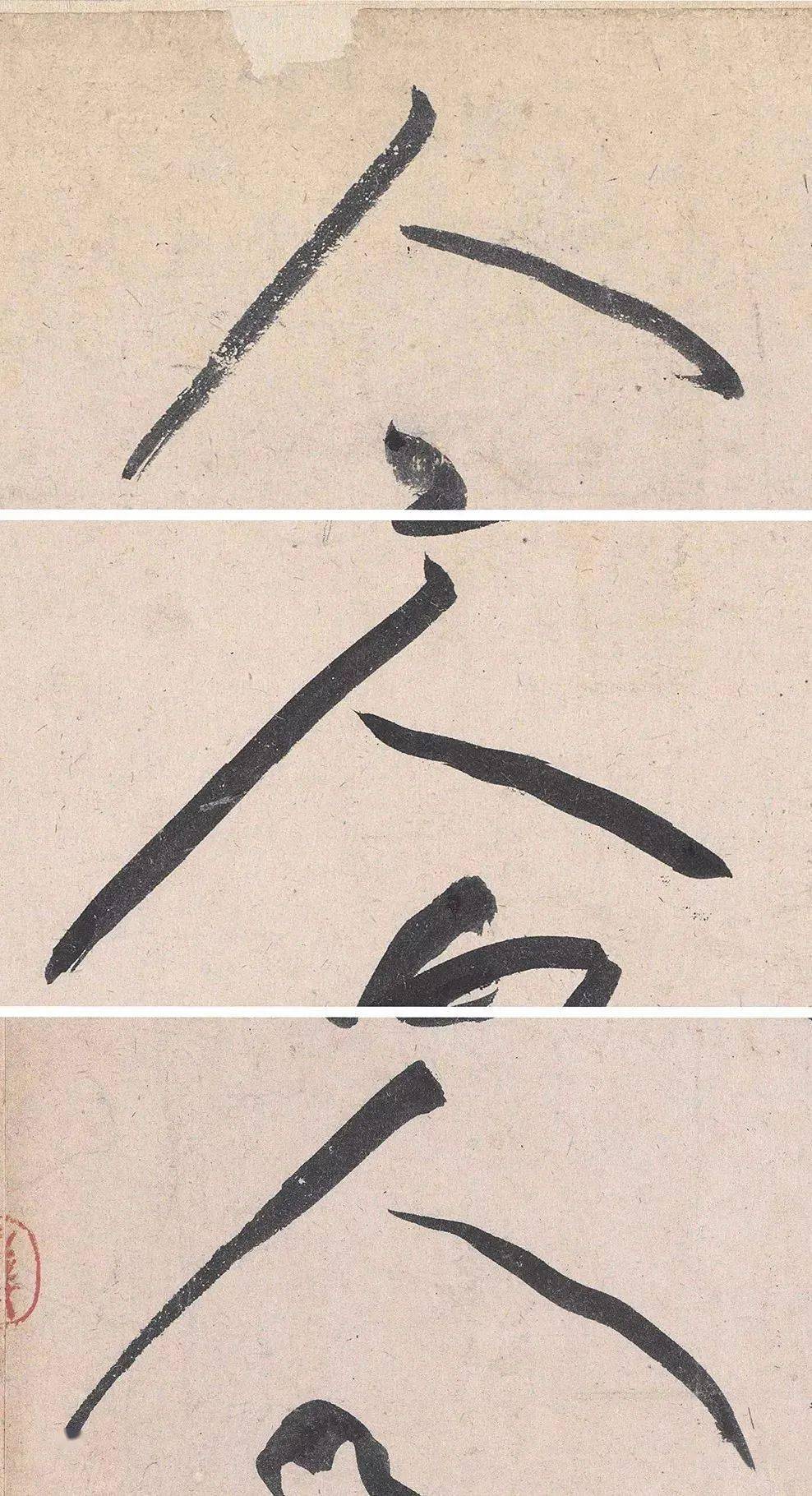 上座_内府_大小