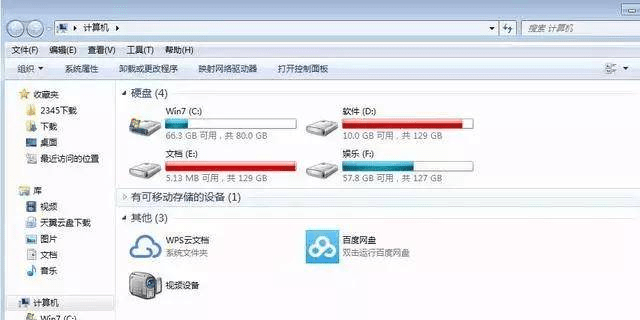 电脑新手学会用这些电脑技巧，才是真的入门！