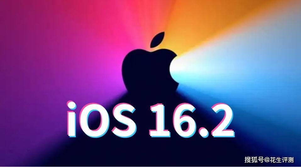 iOS16.2预览版太好用了！续航、信号、流畅度、音质、发热全面优化，推荐升级