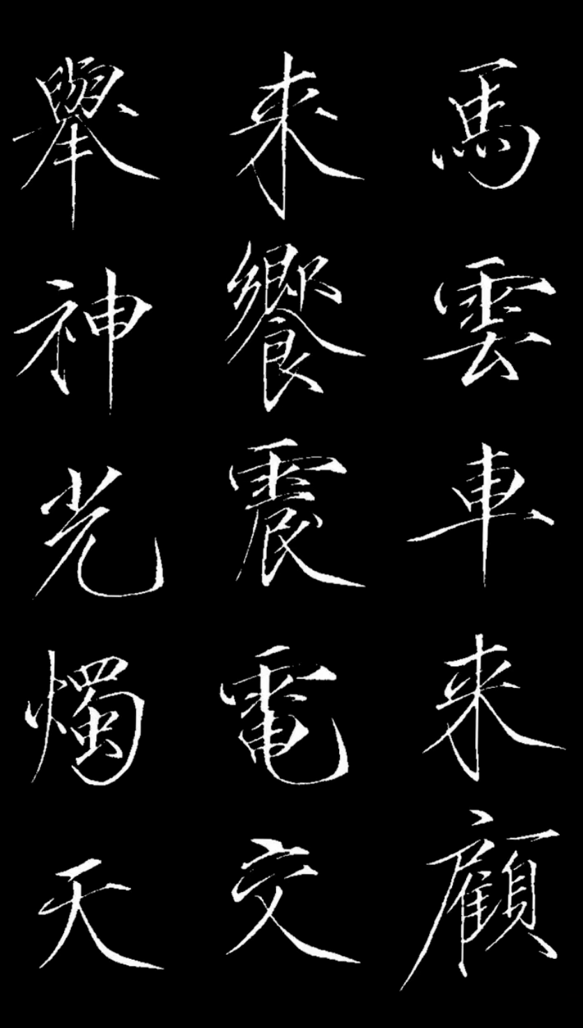 文艺天地 | 金石丹青——古钱币上的书法艺术_宋徽宗_时期_篆书