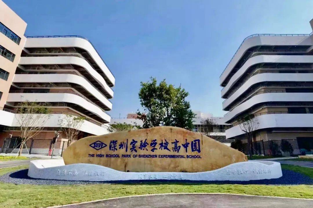 深圳实验学校高中园看病就医也有更多选择——74 坪山区人民医院