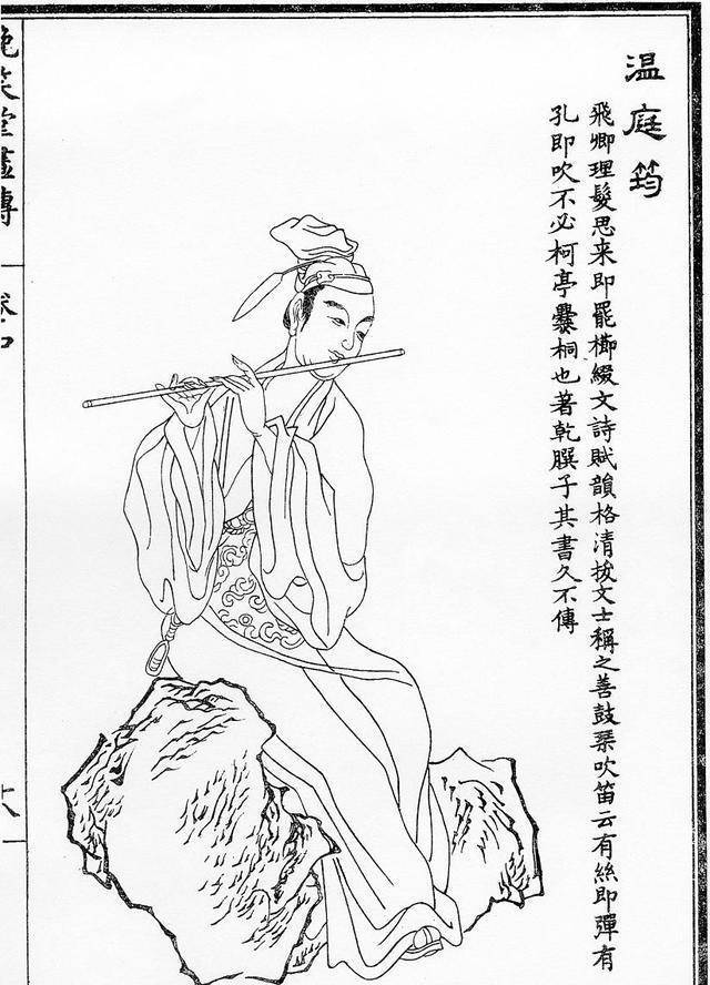 温庭筠,是否和这个名字一般,温润如玉_才华_皇帝_因为