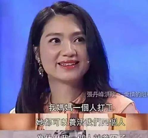 被李嘉欣说“蠢女人”，分手还替莫少聪生孩子，洪欣恋爱太坎坷了