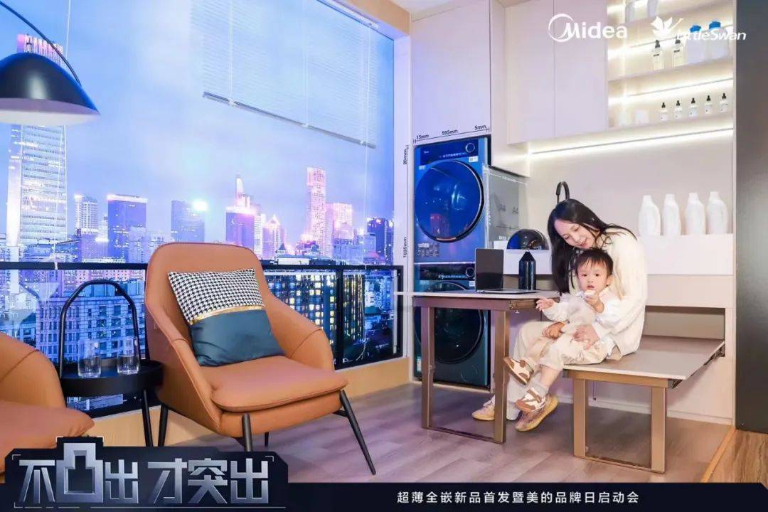 “嵌入式”家电有了新标准!美的系超薄全嵌生态开辟产业升级新路-家电圈官网