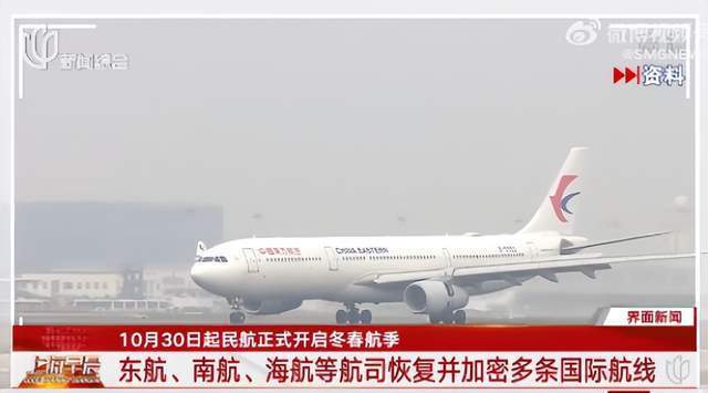 出国利好：十大航空公司宣布恢复出入境航班，距离国门开放不远了？