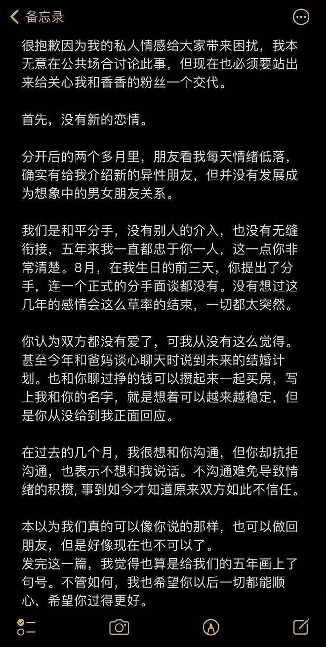 网红姚心怡参与全球影城之旅，疑似已完成身份交接？