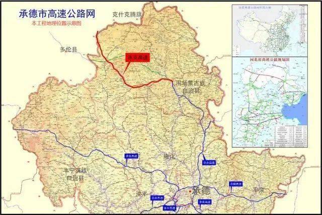 项目位于围场县,起自冀蒙界吐力根河北营林区河口,与承克高速内蒙段相