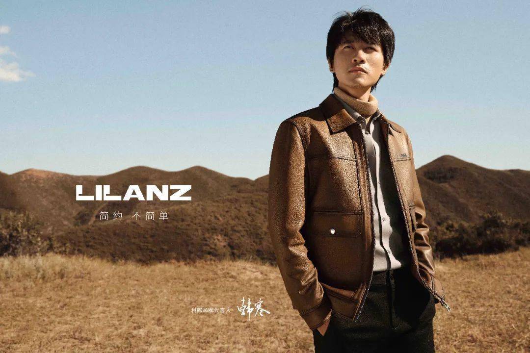 利郎x韩寒的"一路有型",叙事22秋冬的"快慢有度"_生活_品牌_商务