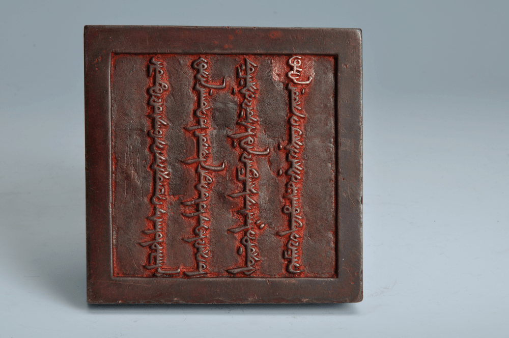 青博小课堂丨盟旗制度与札萨克(八)_蒙古_青海_清朝