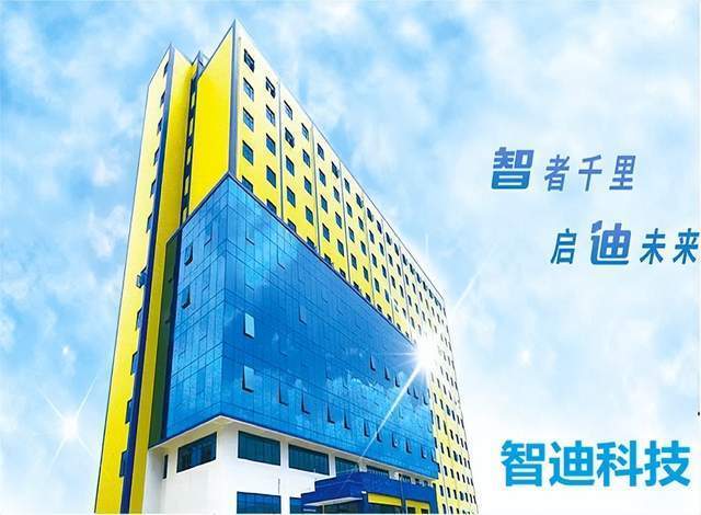 智迪科技IPO：高管履历存疑 募投项目建设周