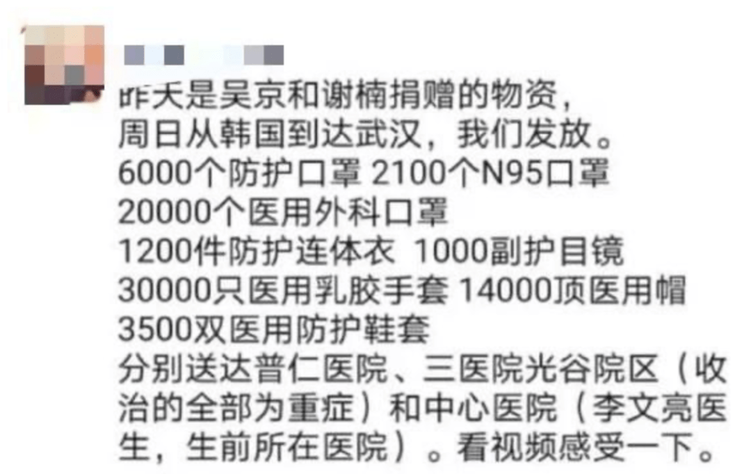 吴京伤情曝光，全身缝合100多针：硬汉？他可不行那么简单