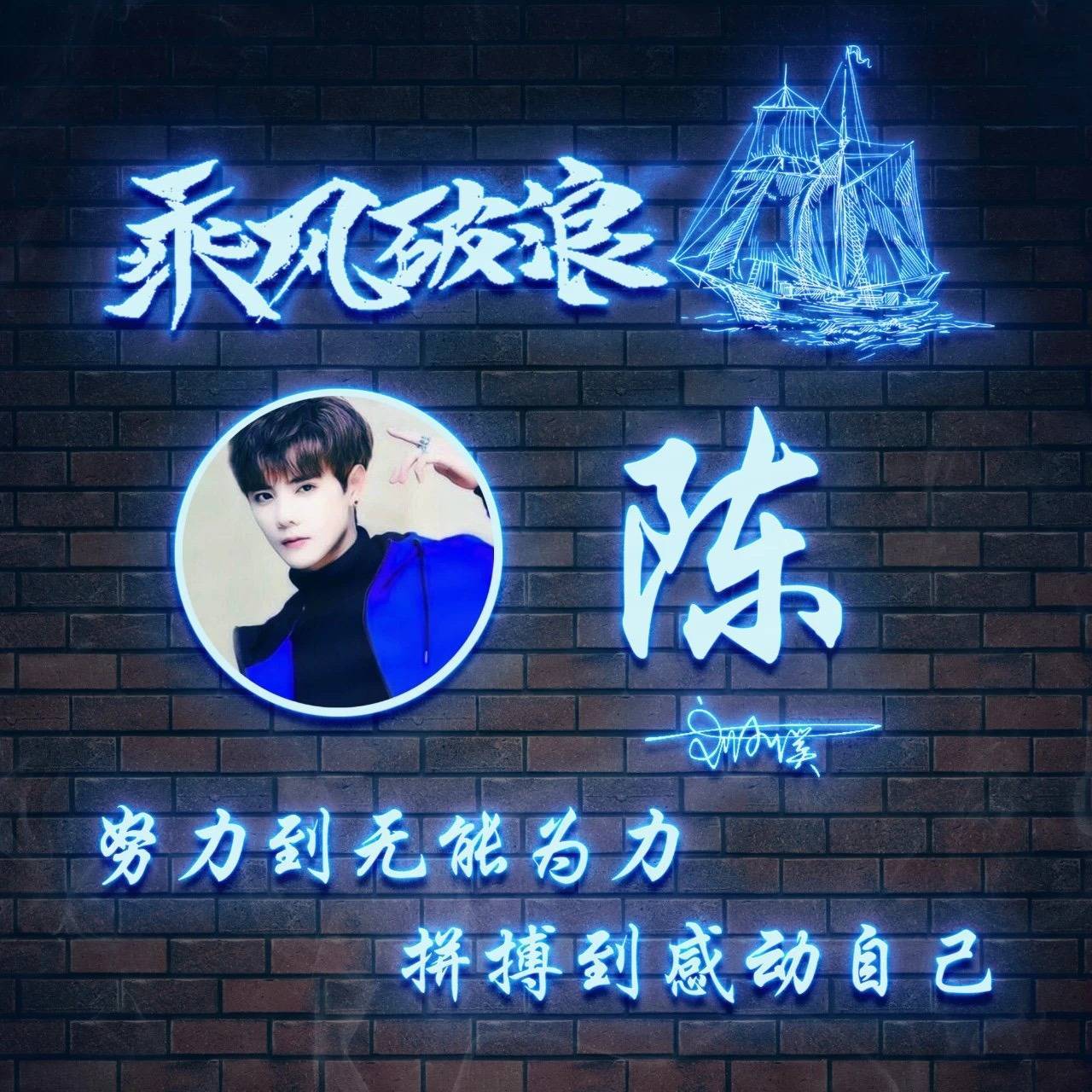 新款3d霸气商务励志签名头像,你留姓氏我作图_世界_壁纸_柯景腾