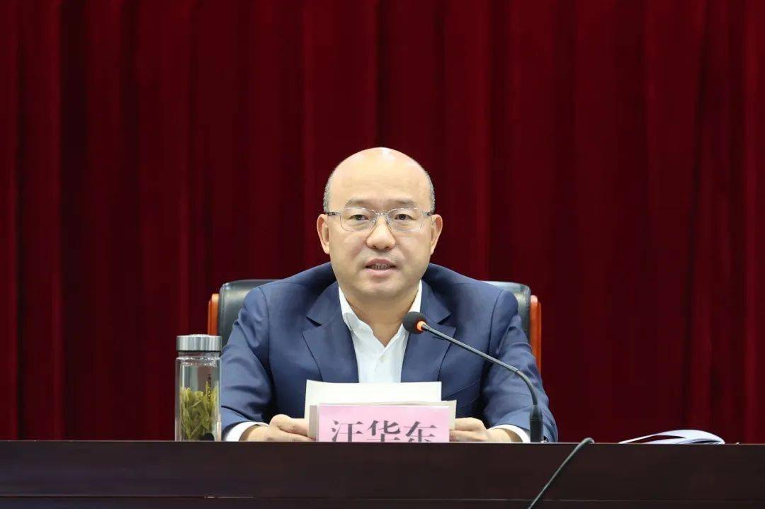 汪华东在会上指出,要精准施策扩大有效投资,全力以赴抓产业,强工业,扶