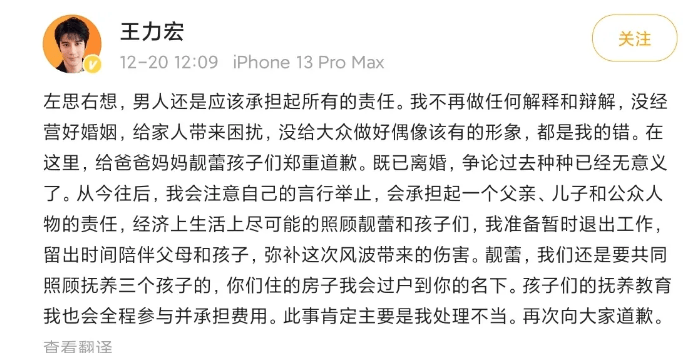 李靓蕾：她的绝地还击，给所有女人上了一课