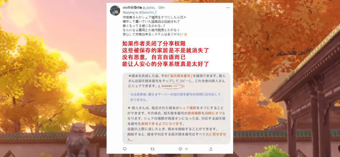 原神尘歌壶一键复造好评如潮，中式建筑馋哭老外：东方美我也想要