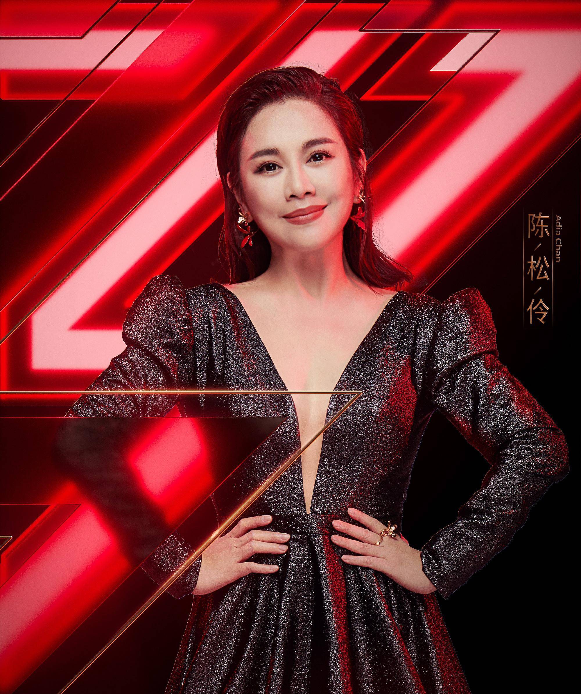 49岁陈松伶也显老态了,印花裙穿出大妈范,与小8岁老公对比鲜明_黑色