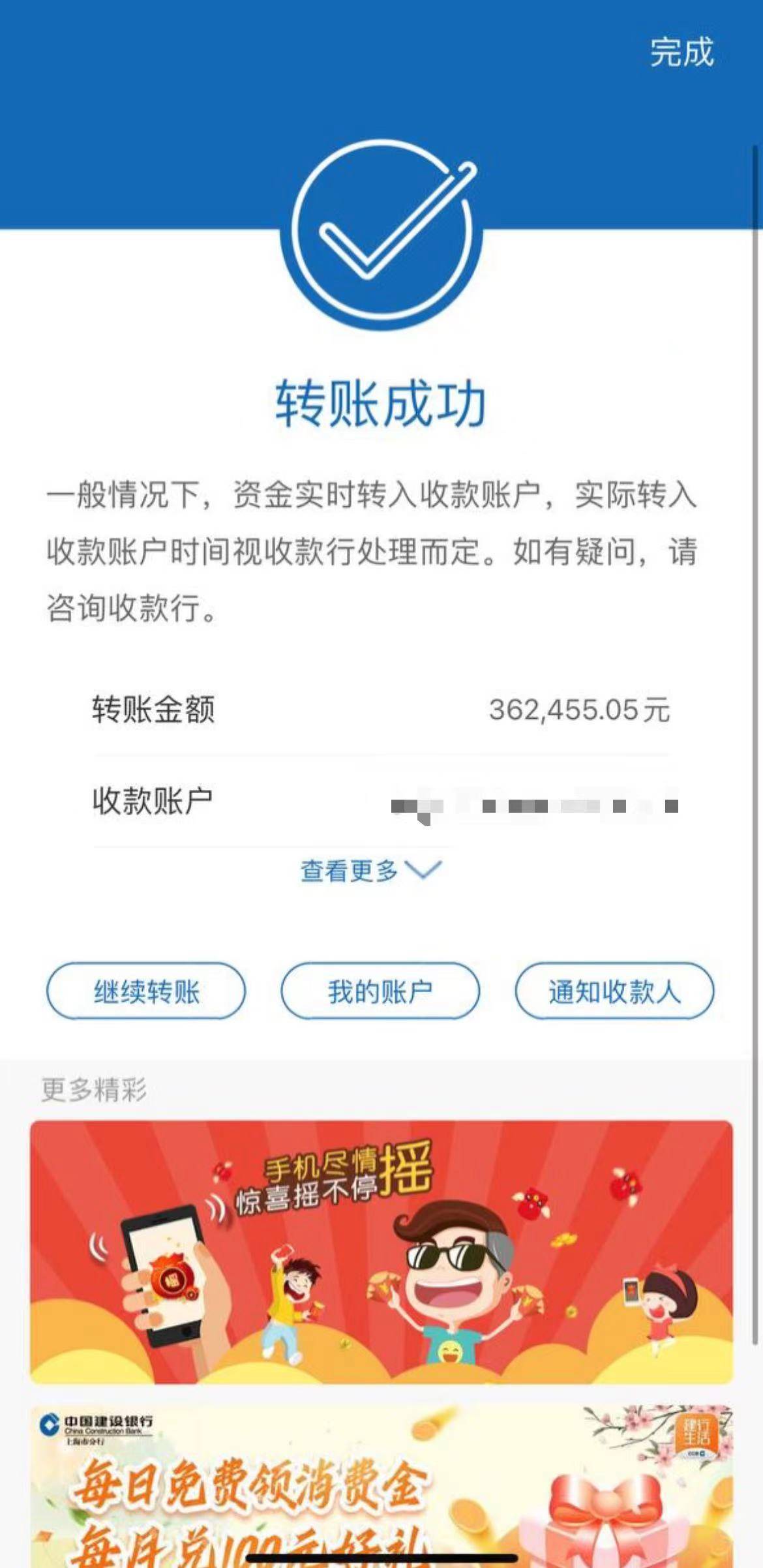 韩国存款移民新骗局：申请人在韩国被迫买单超过20W+_搜狐网