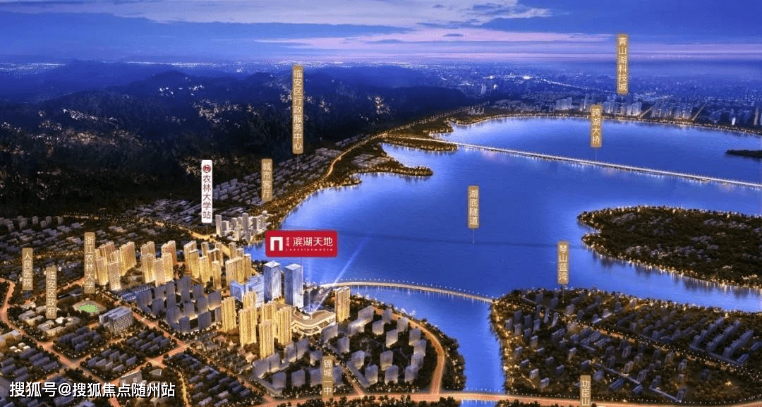 【售楼部】临安滨湖天地——2022新消息+楼盘价格+房价走势解析!_杭州_农林大学_临安