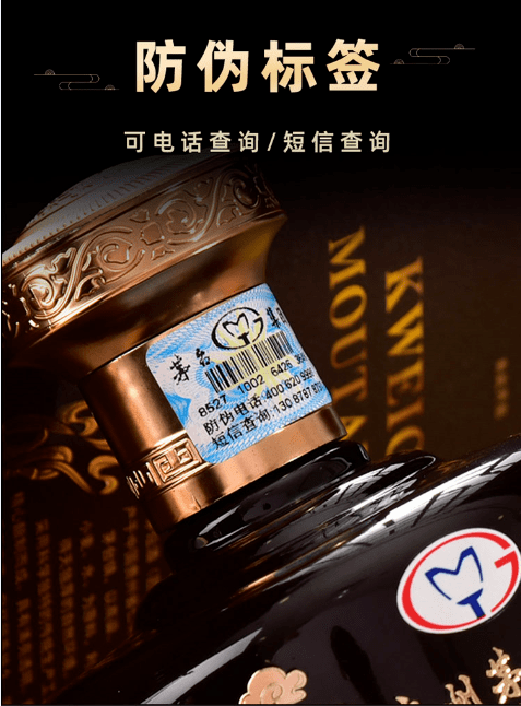 【贵州茅台集团61茅坛酒(匠藏/匠心)】仅198享价值999匠藏1瓶礼盒装