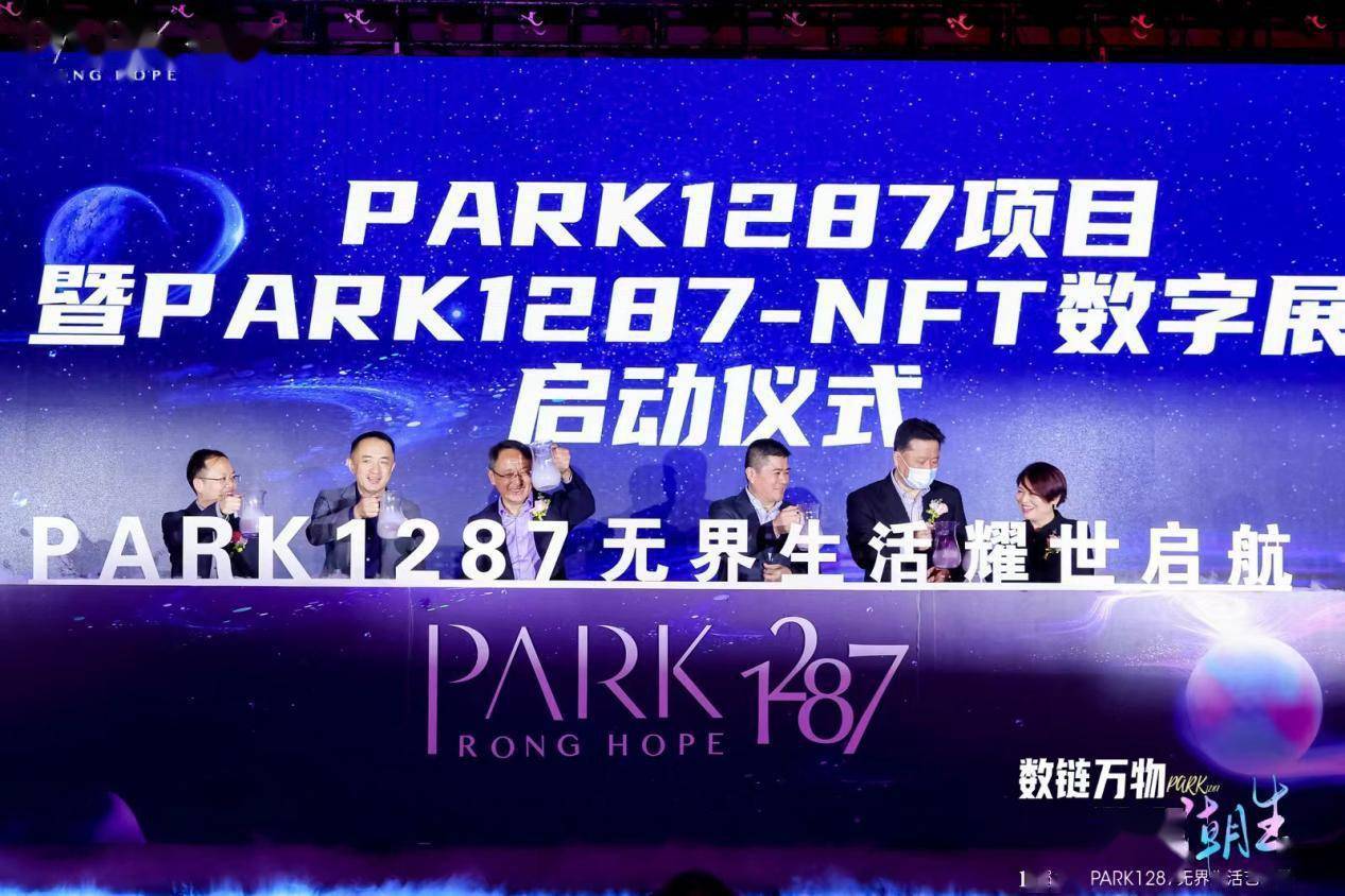 怎么可以错过（park24图片）PARK24，(图3)