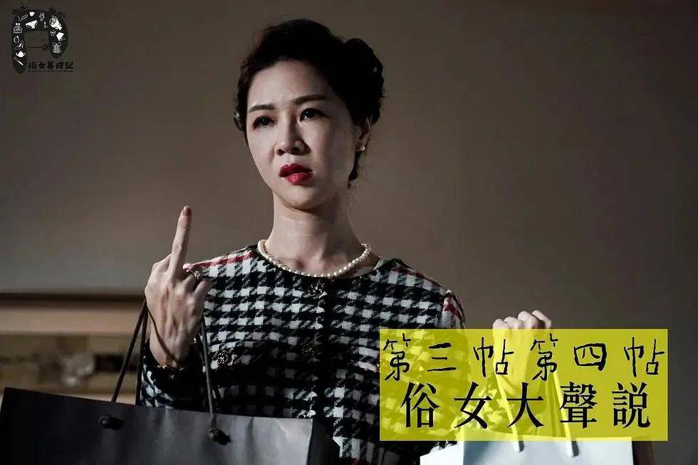 影后视后谢盈萱：43岁，没车没房没对象没孩子，那又如何？