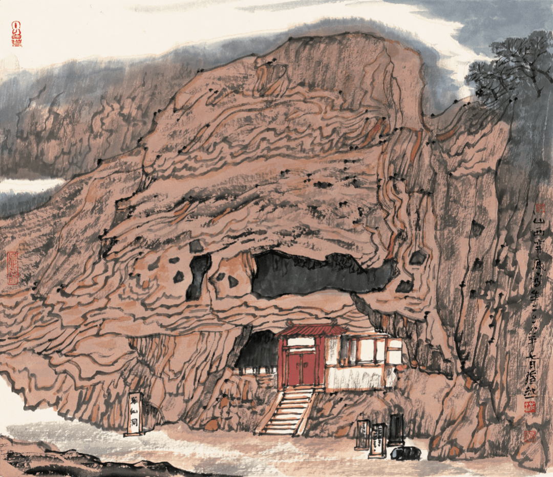 山河随行——满维起中国画作品展在书画频道美术馆隆重开幕_展览_媒体