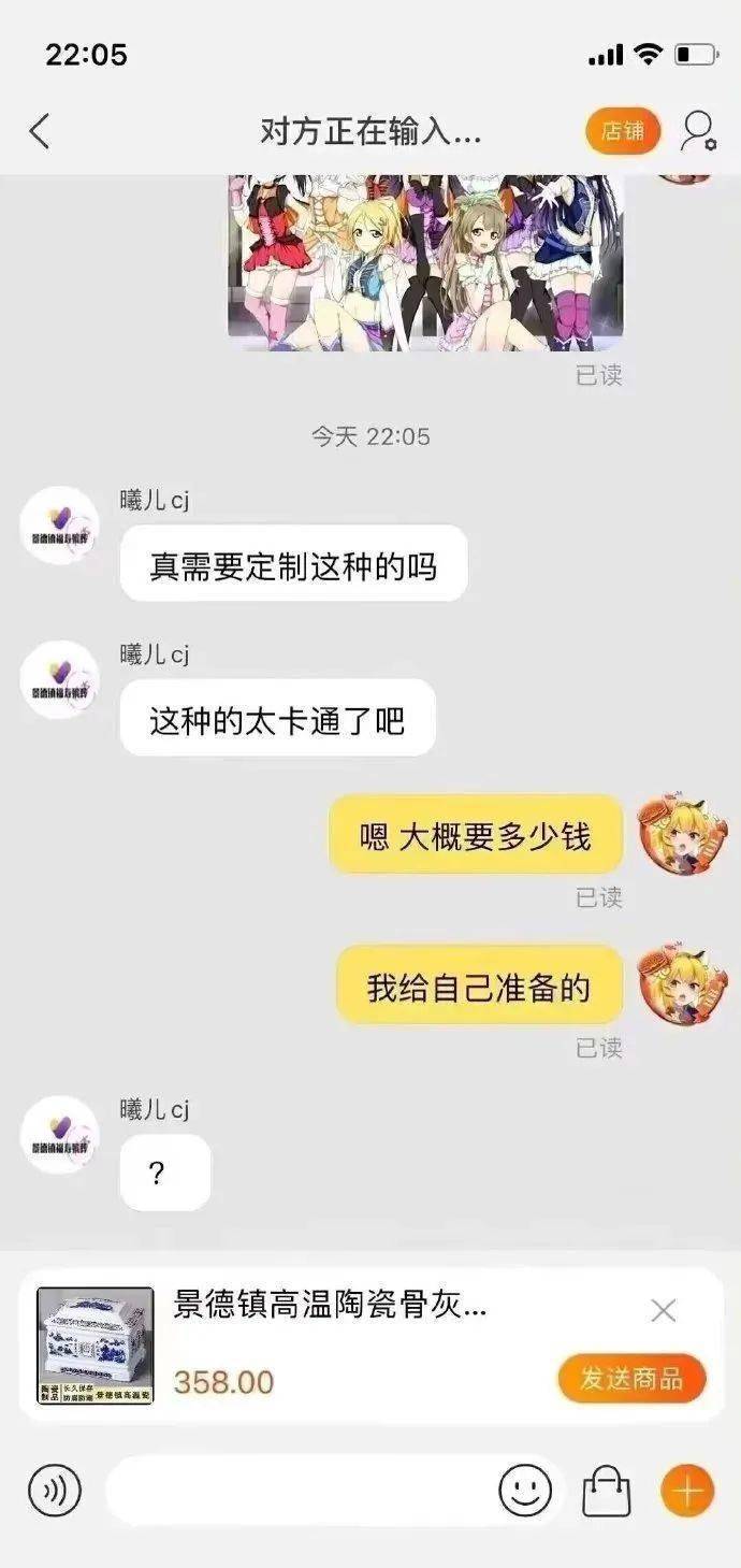 谢谢大姑娘让我晓得秧歌那么都雅