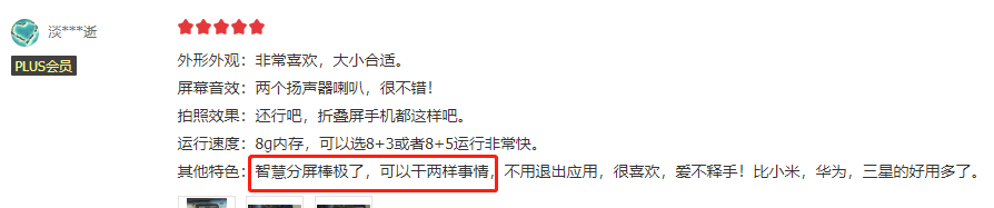 双11价格太惊喜了!iPhone 14、Find N直降1000,口碑怎样看用户这么说