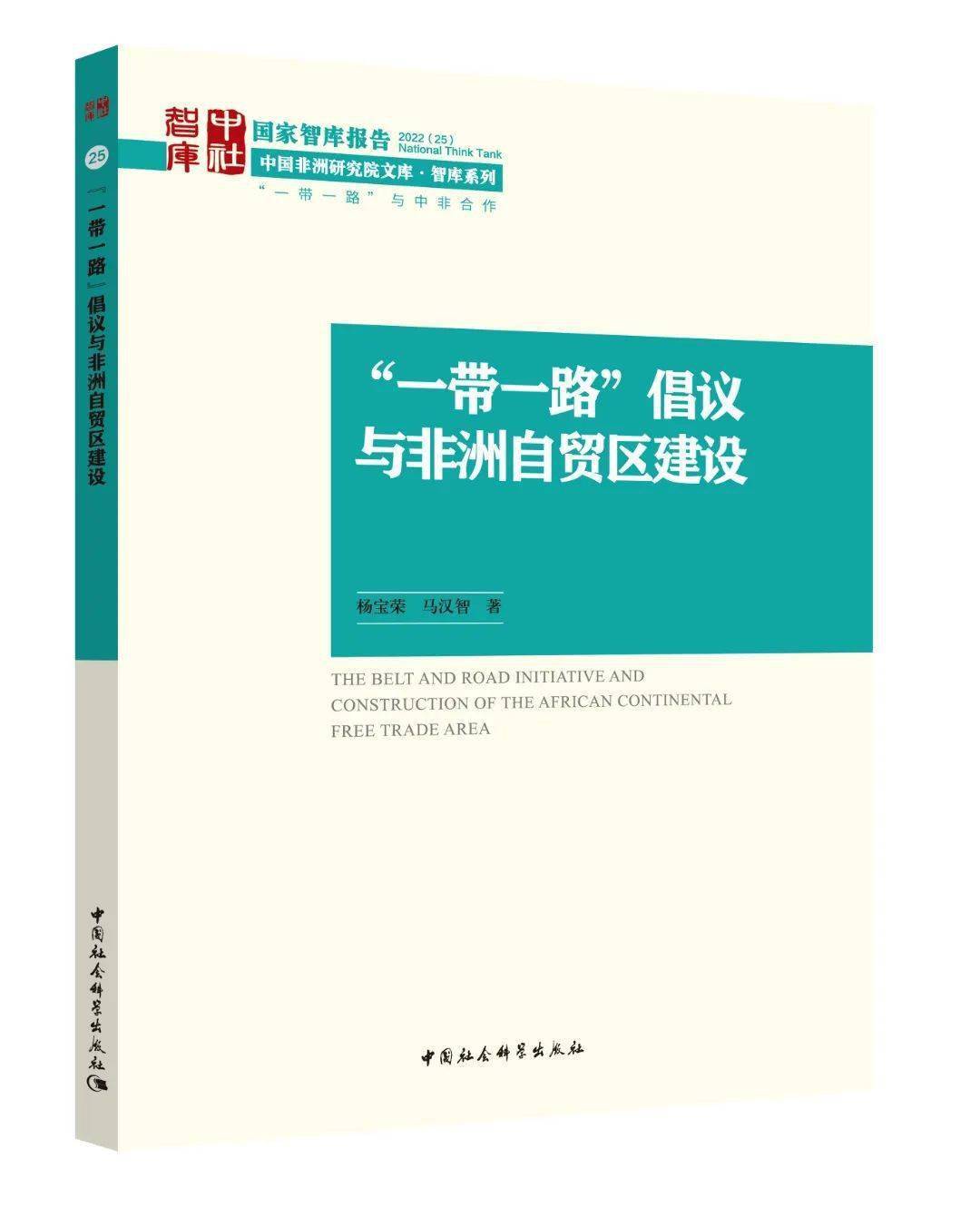 一带一路国内形势的简单介绍 一带一起
国内形势的简单

先容
 一带一路