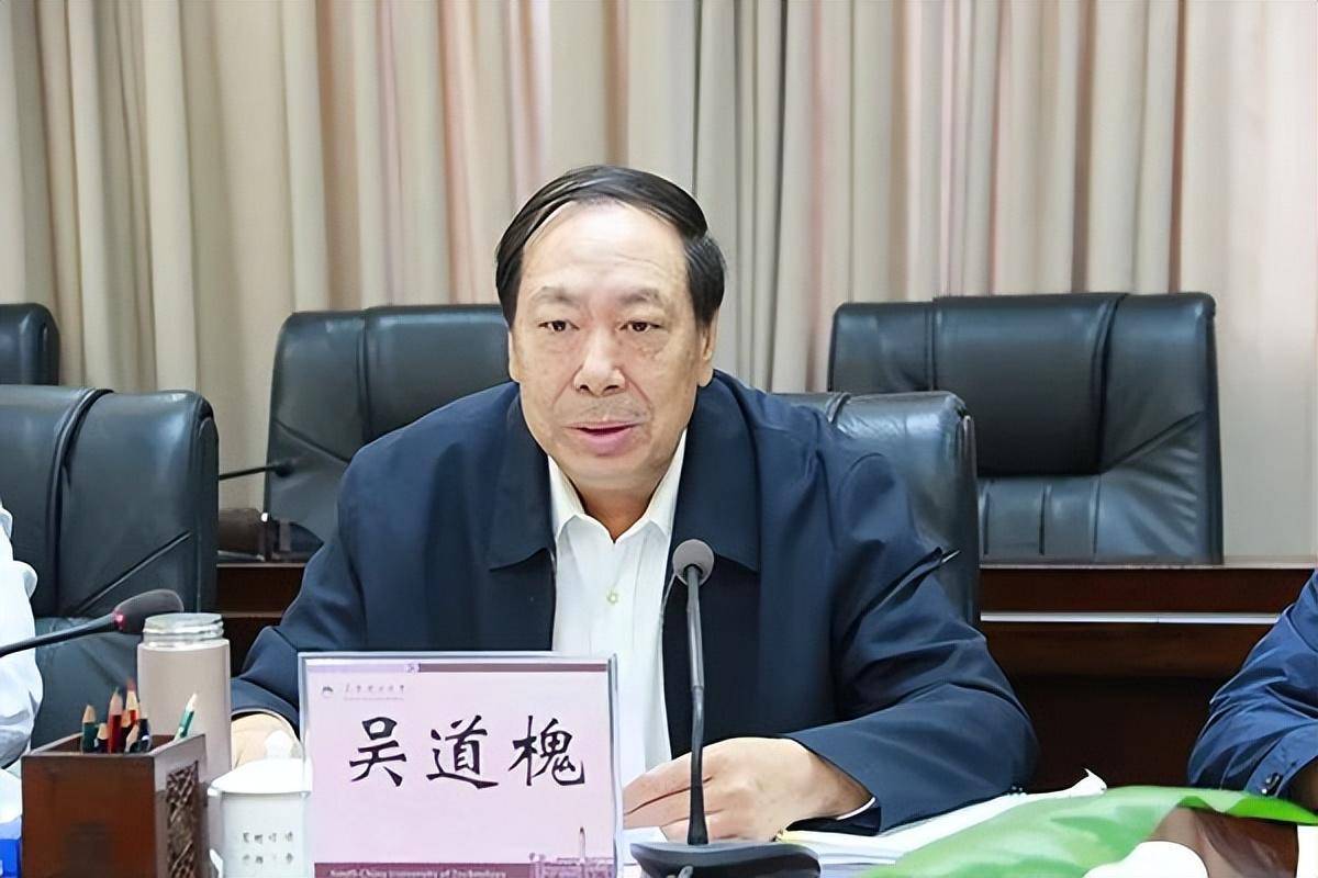 教育部党组成员,中央纪委国家监委驻教育部纪检监察组组长的吴道槐,已