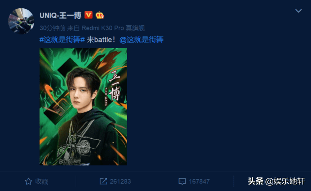 这一次携手张艺兴,大方"邀战"毫不客气_街舞_节目_人气